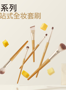 郭小妞芒系列眼部化妆刷12支套刷专业全套刷子柔软眼影刷送刷包
