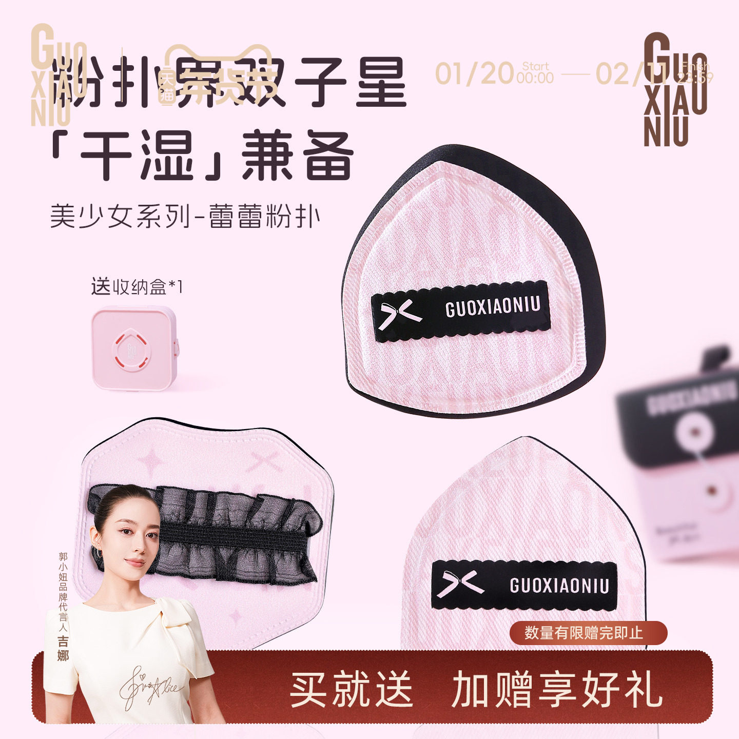 郭小妞蕾蕾粉扑棉花糖气垫超软粉底液专用女美妆蛋干湿两用定妆,彩妆/香水/美妆工具,美妆蛋/扑/海绵,淘宝优惠券,粉丝福利购,淘宝优惠卷