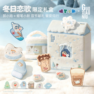 郭小妞蜡笔小新联名冬日恋歌系列粉扑礼盒植绒粉扑气垫化妆工具