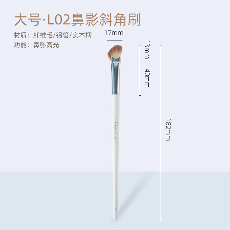 thumbnail for Guo Xiaoniu oblique fan-shaped sickle eye shadow repairing brush smudge dyeing lying silkworm brush small highlight brightening oblique head makeup brush