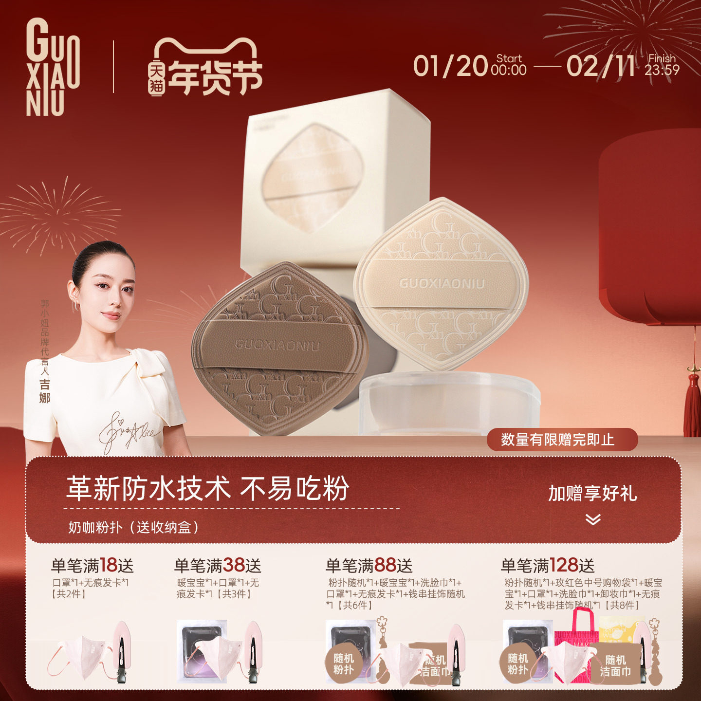 郭小妞奶咖粉扑气垫棉花糖超软服帖粉底液专用美妆蛋干湿两用化妆,彩妆/香水/美妆工具,美妆蛋/扑/海绵,淘宝优惠券,粉丝福利购,淘宝优惠卷