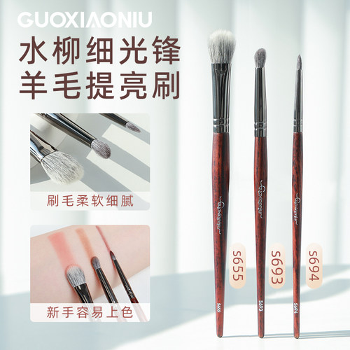 郭小妞水柳提亮刷点彩刷高光刷动物毛鼻头眼头提亮眼妆细节刷