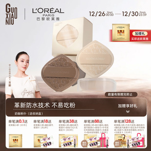 郭小妞奶咖粉扑气垫棉花糖超软服帖粉底液专用美妆蛋干湿两用化妆