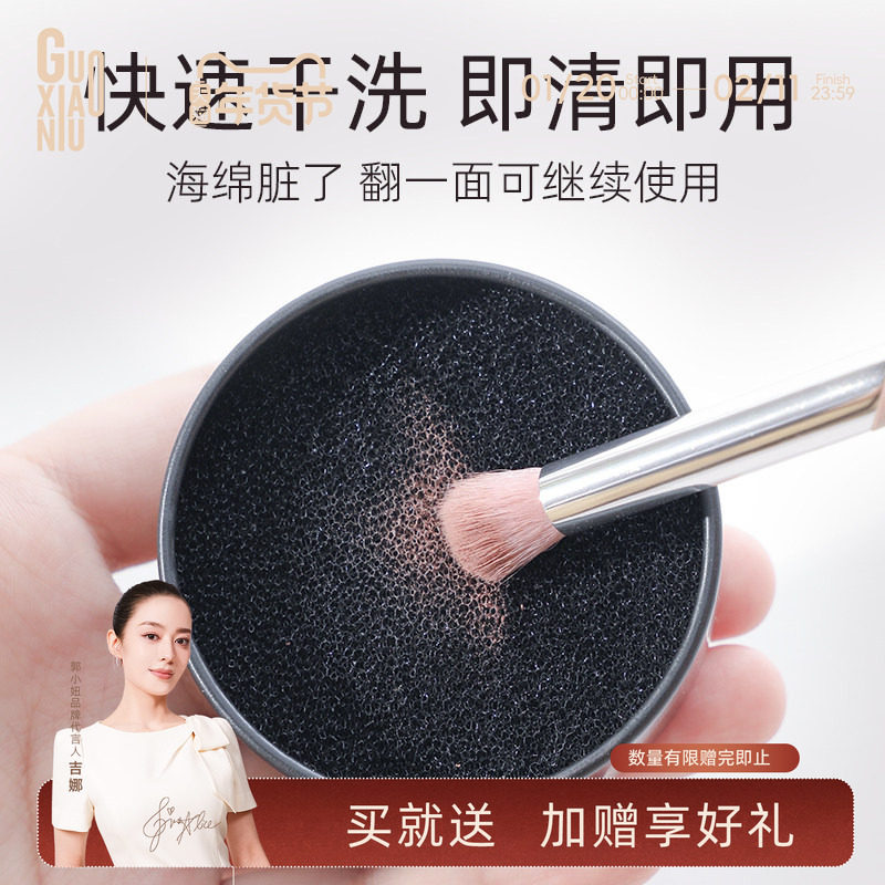 郭小妞化妆眼影刷干洗海绵清洁盒鼻影修容便携懒人洗刷子工具,彩妆/香水/美妆工具,化妆/美容工具,淘宝优惠券,粉丝福利购,淘宝优惠卷