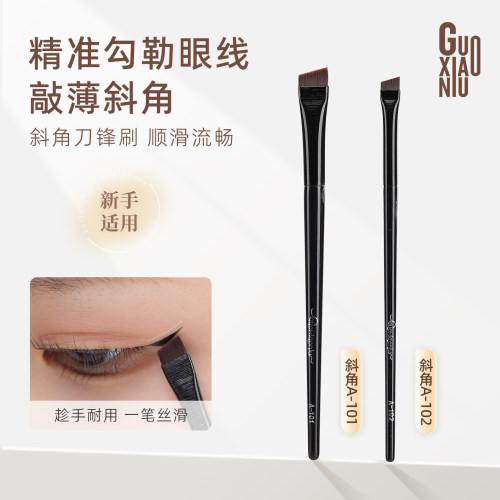 超薄超细刀锋斜角眉刷眼线刷