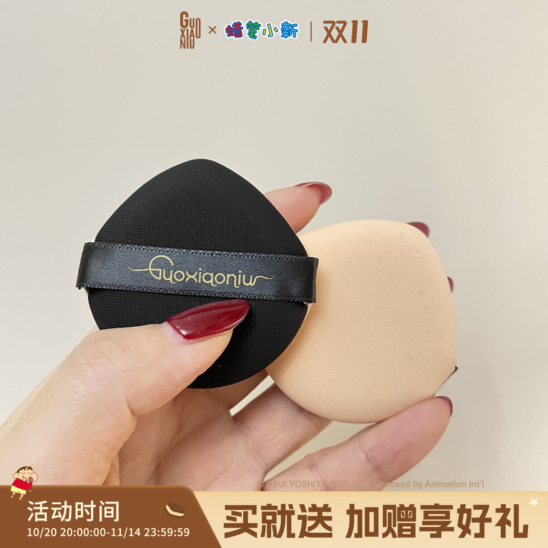 郭小妞干湿两用粉扑棉花糖