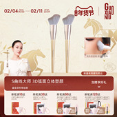 郭小妞鎏金异形修容刷波浪形贴合脸部轮廓侧脸斜角阴影刷化妆刷