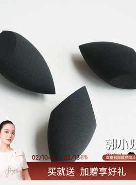 郭小妞 切面海绵粉扑吸水变大干湿两用粉底美妆蛋工具粉底液BB霜