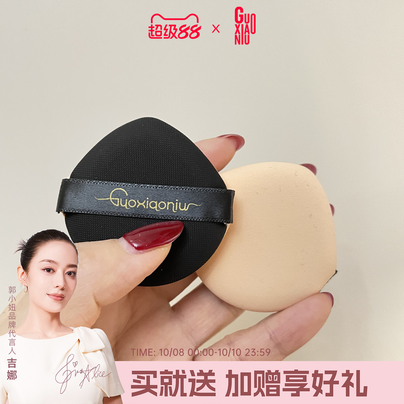 郭小妞干湿两用粉扑棉花糖