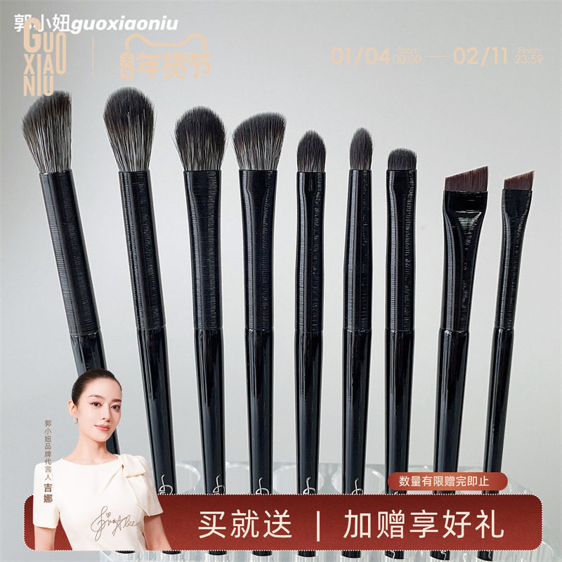 郭小妞眼影刷卧蚕刷细节刷刀锋眼线刷巨好用新手化妆刷眼部套刷,彩妆/香水/美妆工具,化妆刷,淘宝优惠券,粉丝福利购,淘宝优惠卷