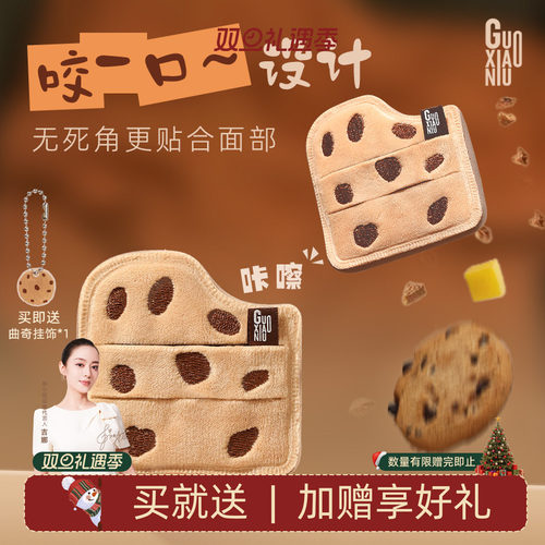 郭小妞曲奇棉花糖粉扑气垫服帖粉底液专用干湿两用上妆工具美妆蛋