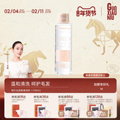 郭小妞粉扑清洗剂150ml化妆刷毛刷清洗液美妆蛋清洁粉扑化妆工具