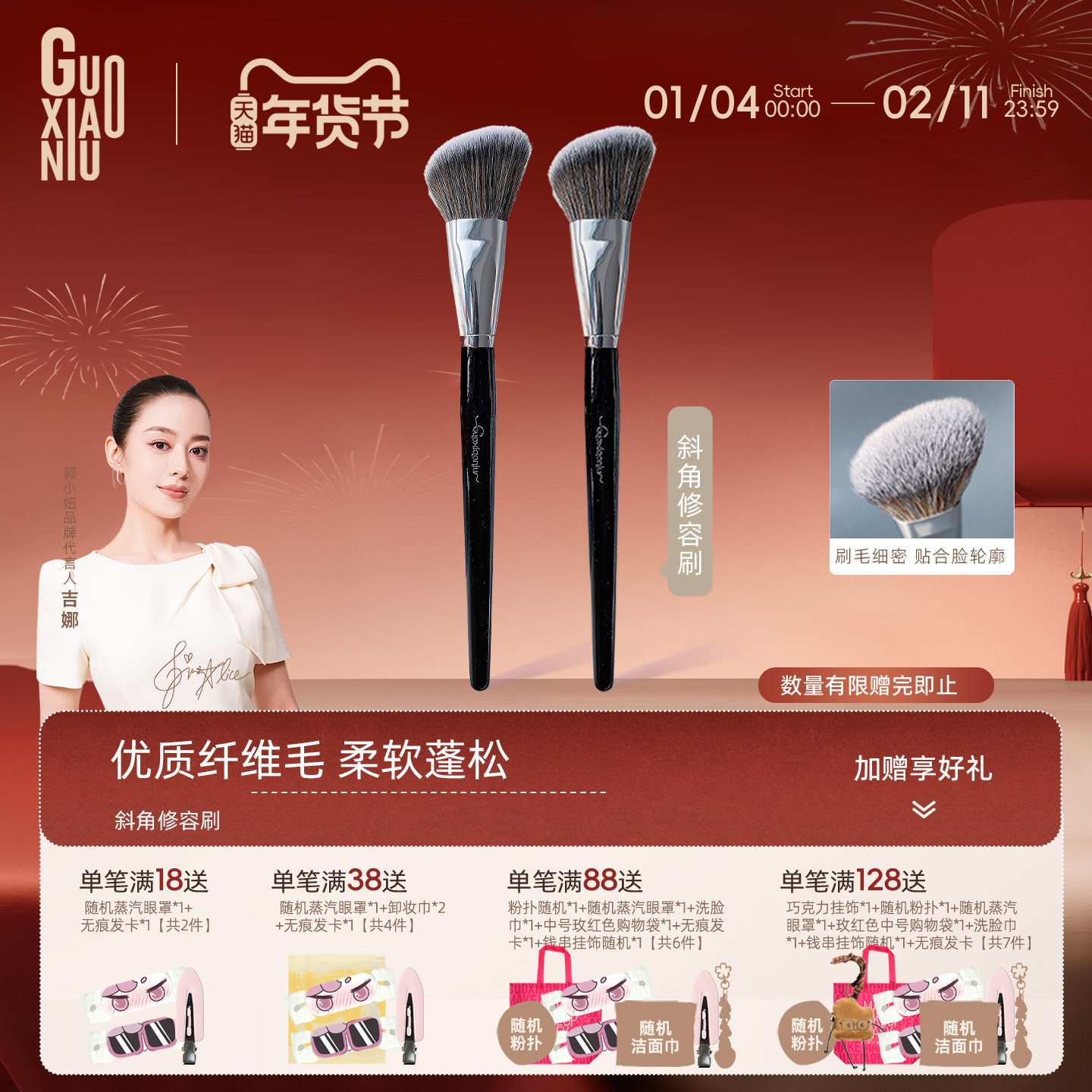 郭小妞斜角修容刷侧脸阴影腮红刷软毛散粉刷脸部化妆刷子大号便携,彩妆/香水/美妆工具,化妆刷,淘宝优惠券,粉丝福利购,淘宝优惠卷