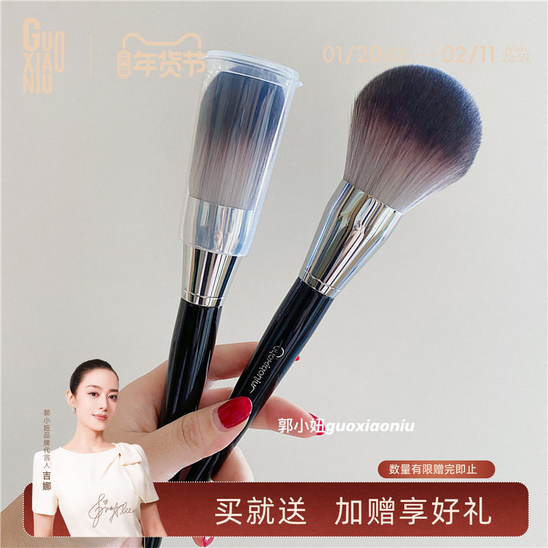 郭小妞 巨大超软送保护盖散粉刷蜜粉刷定妆刷粉饼刷脸部化妆刷子,彩妆/香水/美妆工具,化妆刷,淘宝优惠券,粉丝福利购,淘宝优惠卷