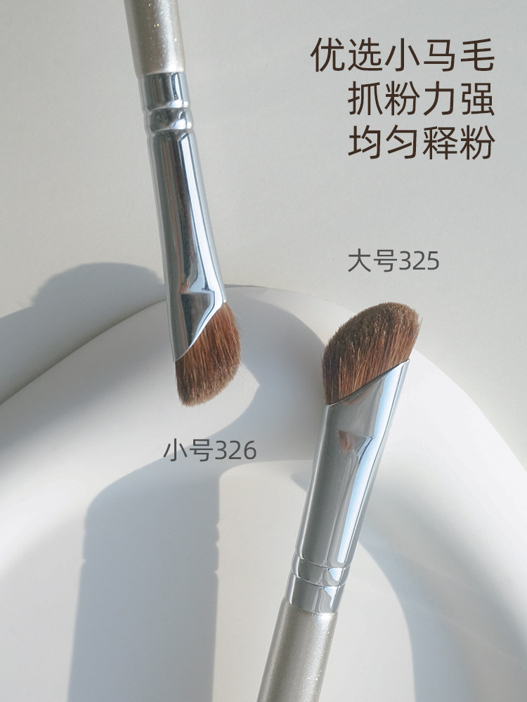 326 Angled Nose Shadow Brush Rose Gold Animal Hair - Product image 3