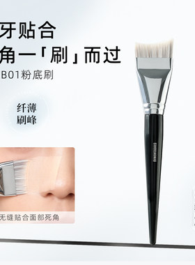 郭小妞黑柄月牙粉底刷便携扁头超薄不易吃粉无痕化妆刷子上粉底液