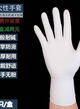 餐饮牙医检查烘焙家务一次性手套