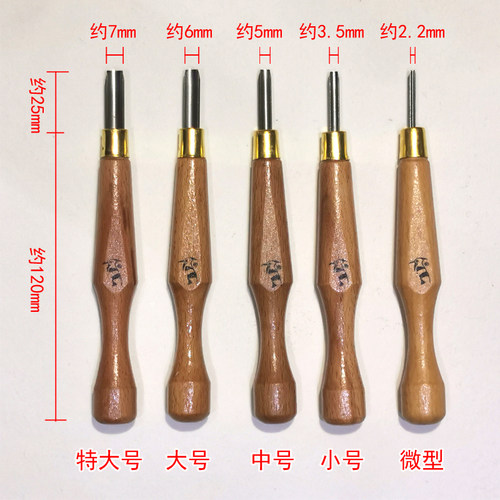 啄木鸟版画圆口u形型刀半圆刀