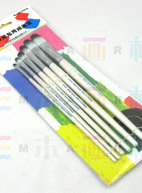 正品马利martol舌峰尼龙丙烯画笔 专业丙烯画笔 手绘笔 墙绘画笔