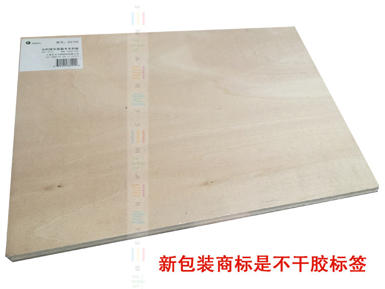 马利刻板木刻版画图片