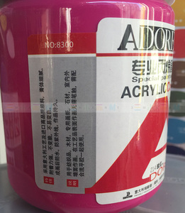 丙烯300ml丙烯颜料 墙绘丙烯颜料 墙画颜料 工艺涂装颜料53色之二
