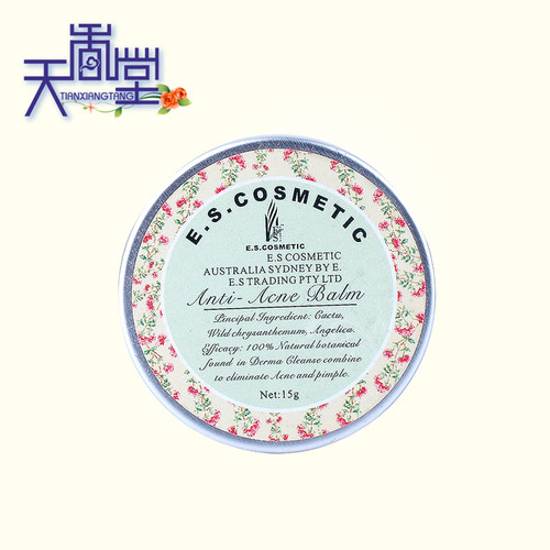 天香堂草本中 药消豆膏淡化豆印去汾次青春豆后背豆红肿豆等 - 封面