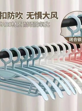 可开发票防风衣架无痕卡扣