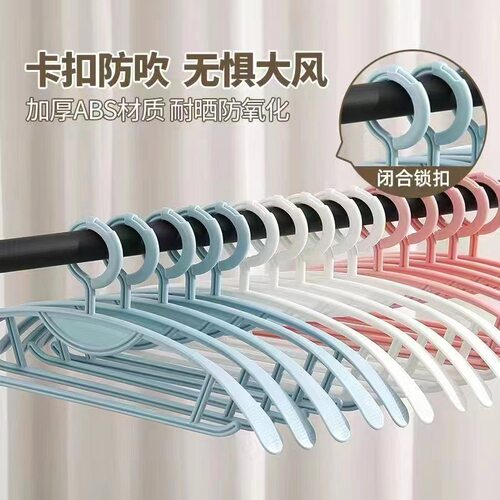 可开发票防风衣架无痕卡扣