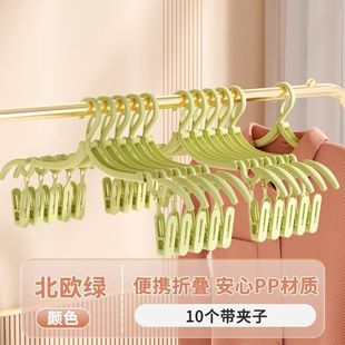小红书旅行折叠衣架带夹子便携旅游神器晾衣架晒袜子家用挂衣服架