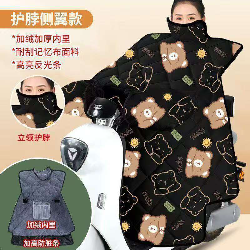 斗篷电动车挡风被冬季护肩护脖加绒加厚防水电瓶摩托车