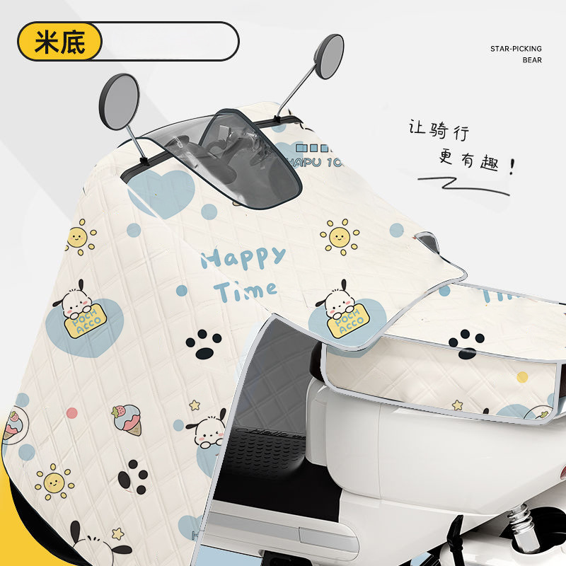 新款夏季电动车挡风被全包遮阳罩斗篷式通用加大夏天电摩防晒坐垫