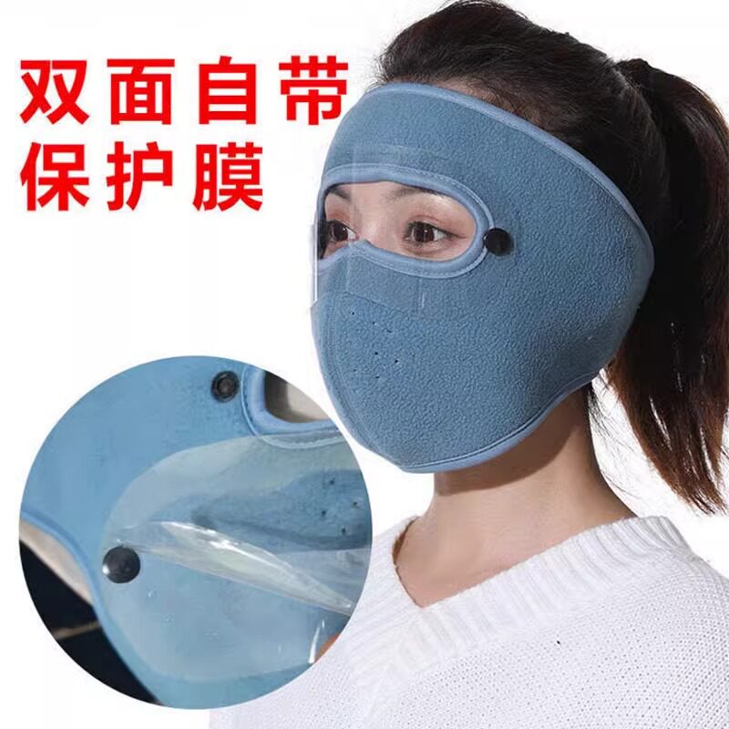 骑车面罩防风防寒神器秋冬季保暖防风/尘保暖面罩