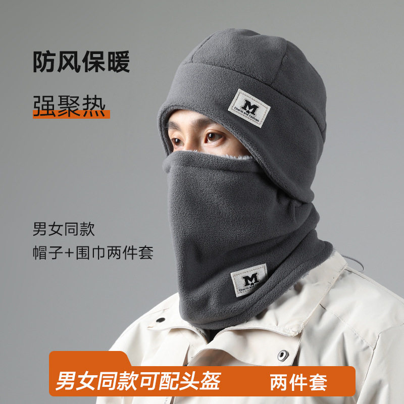 外贸帽子护脖套男女冬季摩托电动帽子