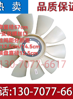 潍坊WP6  WP4 226B散热器反方向风扇船用柴油机配件13023757