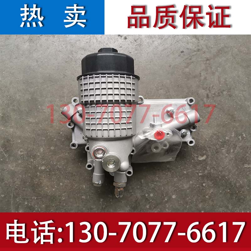 潍柴拖拉机潍柴机油散热器冷却器