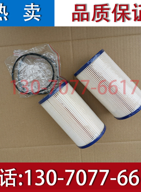 潍坊解放悍336 375 400马力WP9H WP10H机油粗滤芯 发动机原厂配件