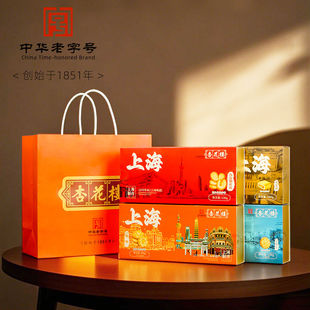 上海特产糕点老字号小吃杏花楼蝴蝶酥凤梨酥曲奇伴手礼盒送礼包邮