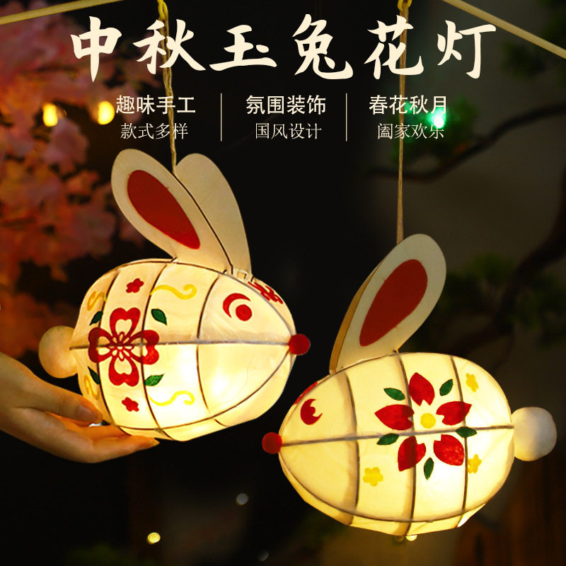 新年兔子灯笼儿童手工diy材料手提发光古风小花灯宫灯汉服配饰,童装/婴儿装/亲子装,汉服,淘宝优惠券,粉丝福利购,淘宝优惠卷