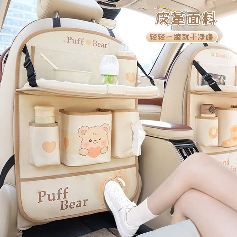 卡通汽车椅背收纳挂袋创意小桌板多功能车用置物袋可爱车载垃圾桶