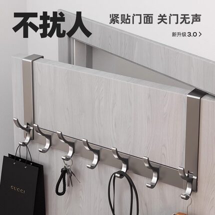 门后挂钩壁挂挂衣架墙上免打孔厨房浴室无痕置物收纳衣服挂架