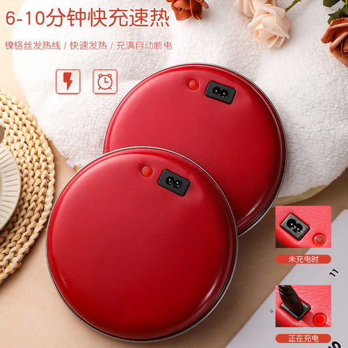 厂家现货充电暖手宝暖宝宝无水安全防爆电暖宝暖手暖脚电热饼暖宝
