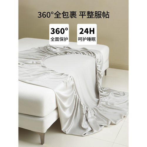 天丝床笠单件夏季凉感冰丝床垫保护罩全包防滑床罩床单套2025新款