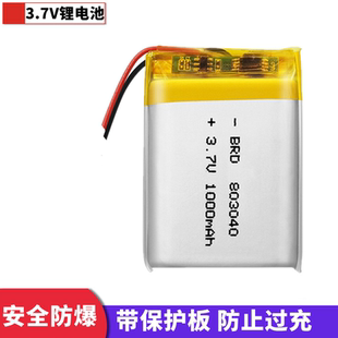 3.7v聚合物锂电池803040/103040适用蓝牙耳机鼠标键盘音箱响电芯