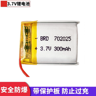 702025电池8025353.7v聚合物锂电芯602025点读笔打火机内置可充电