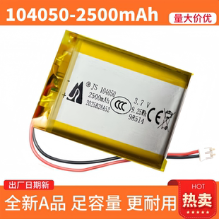 3.7v锂电池5V104050/524050/304050/804050/604050/602035/404050