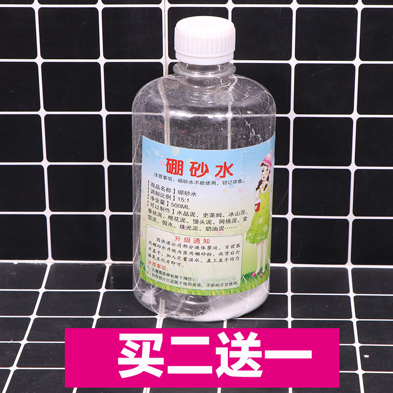 史莱姆白乳胶制作材料戳戳泥