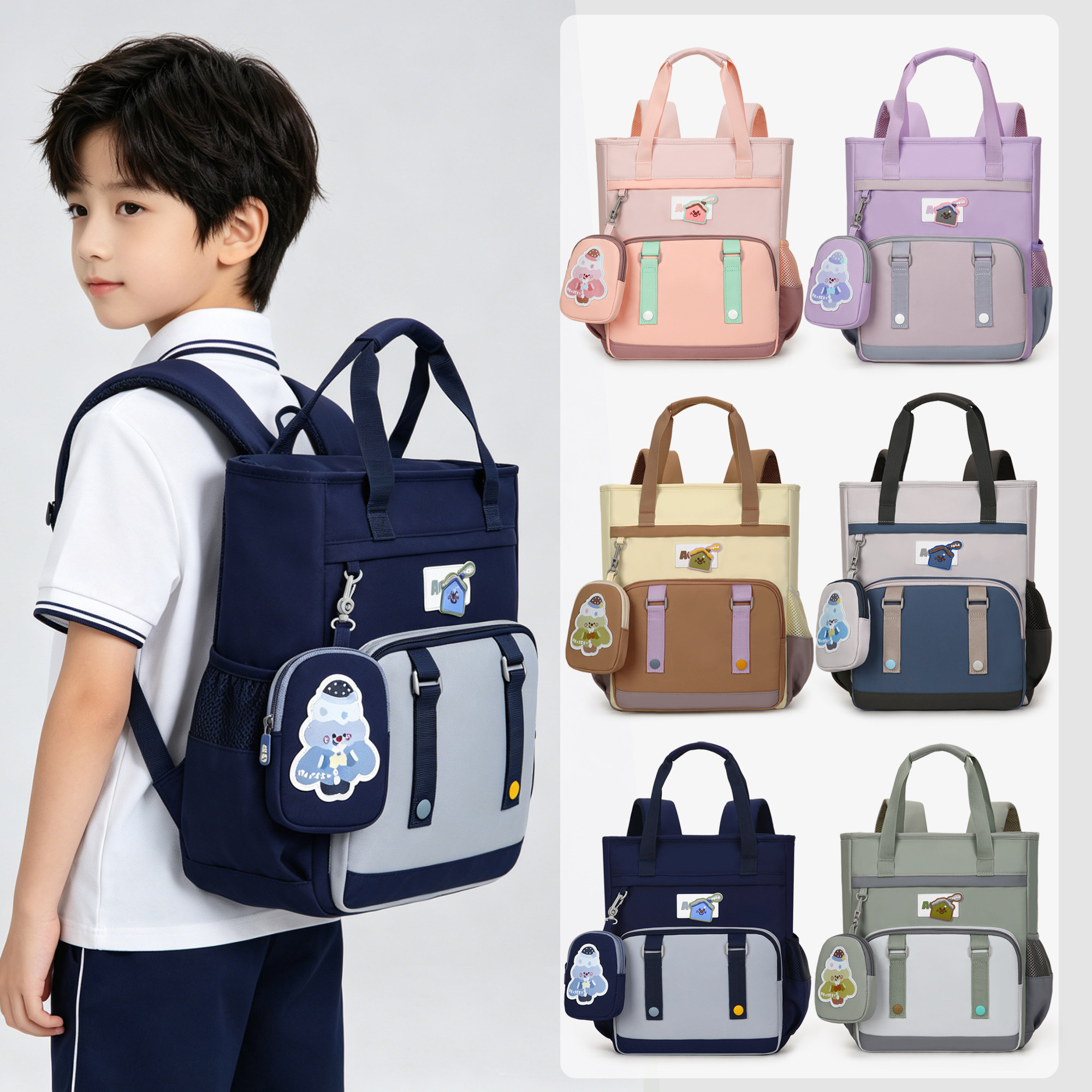 阳光七彩虹卡通双肩包中小学生书包休闲大容量手提包轻便儿童背包