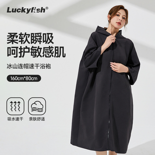 潜水冲浪户外男女速干斗篷游泳浴巾海边度假换衣吸水浴袍沙滩巾