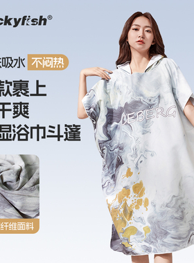 2025新款游泳冲浪潜水斗篷换衣大码侧扣浴袍保暖沙滩海边吸水巾
