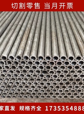 外径50 51 52 53 54 55精密无缝管20号45号钢管空心圆管厚壁铁管